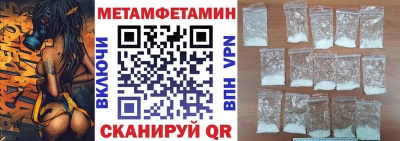 АМФЕТАМИН 98% Серов