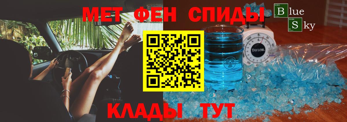 Серов  АМФЕТАМИН VHQ  Вход с VPN 