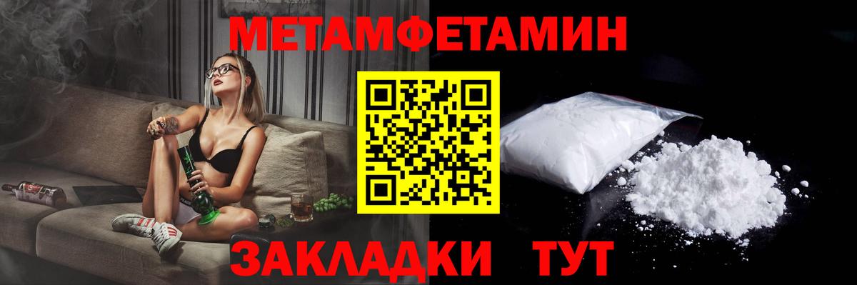 Амфетамин 98% Серов