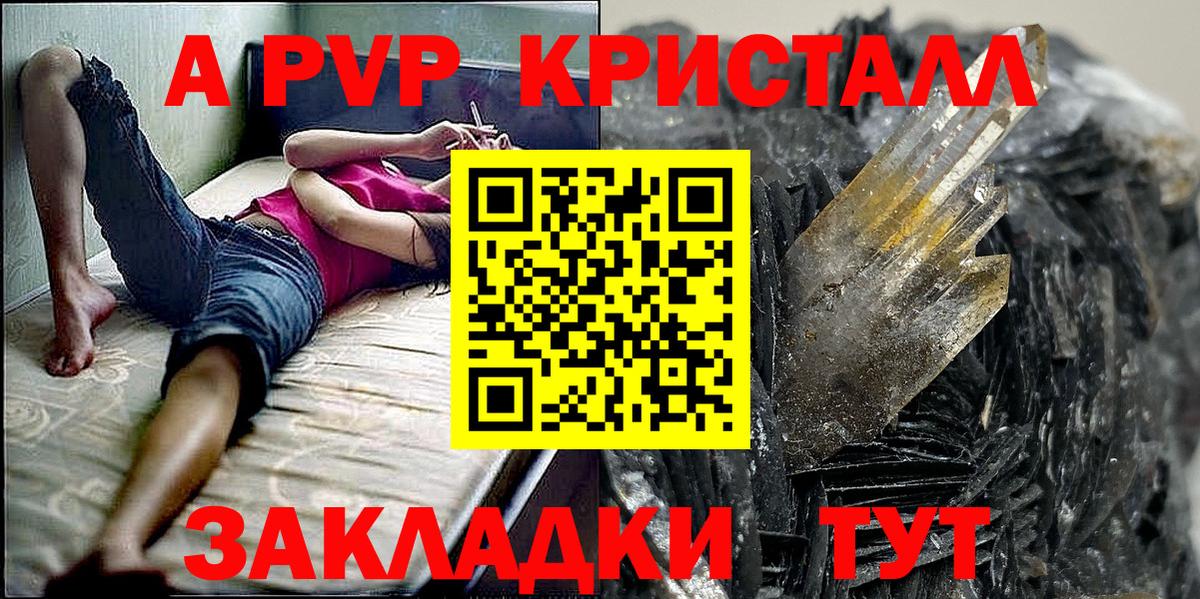 Серов  Alpha-PVP СК КРИС  А ПВП СК  Alpha-PVP VHQ  цены наркотик  Вход с VPN 