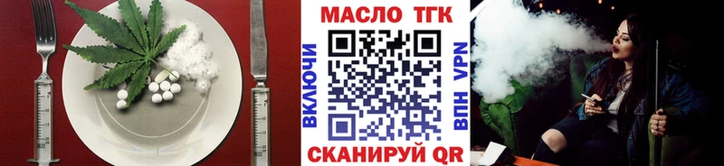 Еда ТГК марихуана  купить закладку  Серов 