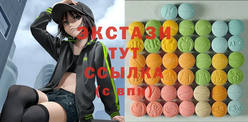 Ecstasy 300 mg  Серов 