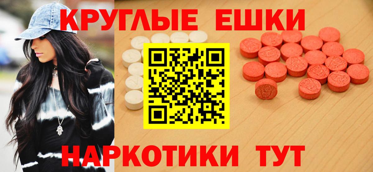 ЭКСТАЗИ DUBAI Серов