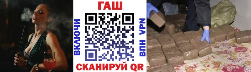 магазин продажи   KRAKEN ONION  ГАШ VHQ  Серов 