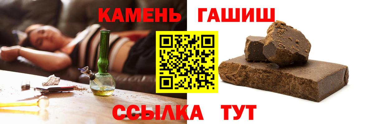 ГАШ гарик Серов