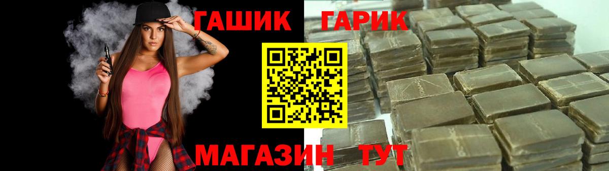 Серов  Гашиш hashish  Вход с VPN  ГАШ индика сатива 