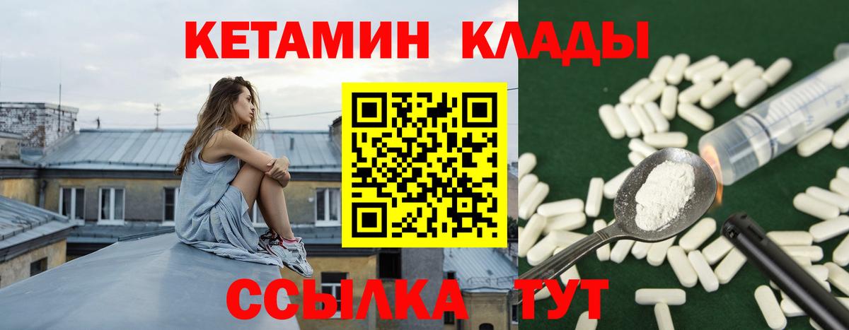 Мяу-Мяу  Конопля  МДМА  Вход с VPN  Cocaine  Хэш  Мяу-Мяу  Серов  APVP 