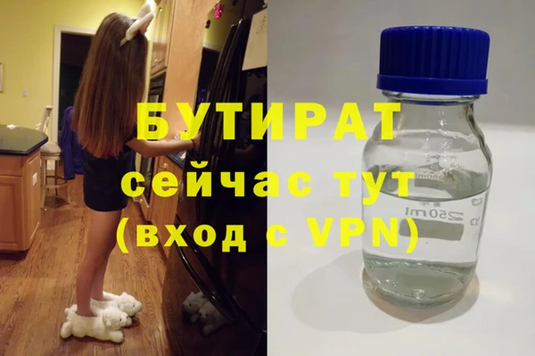 не бодяженный Нефтекумск