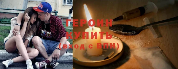 дистиллят марихуана Новодвинск