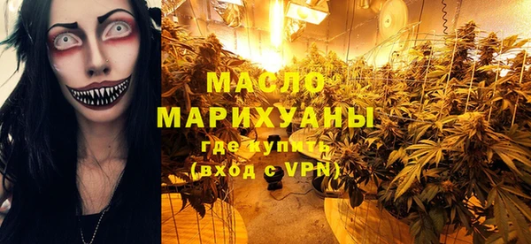 мяу мяу кристалл Нефтегорск