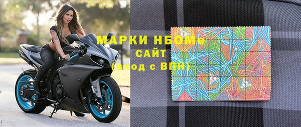 мяу мяу кристалл Нефтегорск