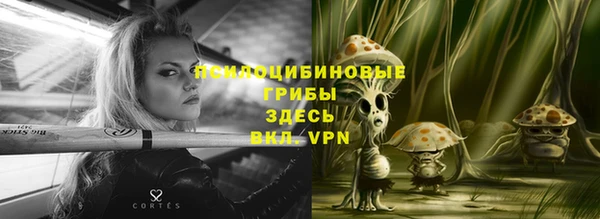 мяу мяу кристалл Нефтегорск