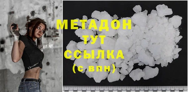 мяу мяу кристалл Нефтегорск