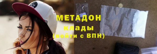 мяу мяу кристалл Нефтегорск