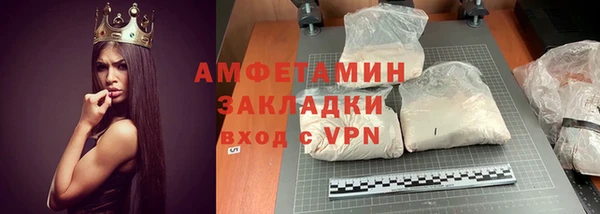 спиды Новозыбков