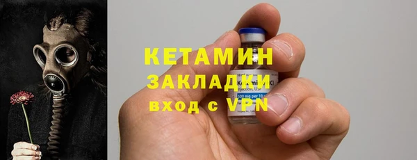 мяу мяу кристалл Нефтегорск