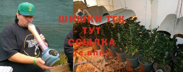 apvp Бронницы