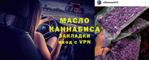гашишное масло Нея