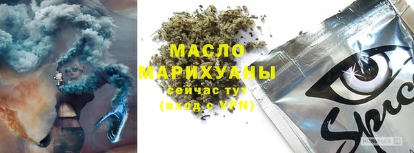 кокаин Бугульма