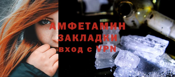 мяу мяу кристалл Нефтегорск