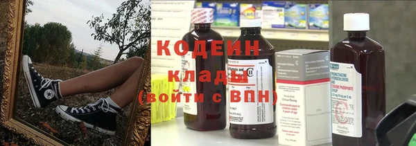 мяу мяу кристалл Нефтегорск