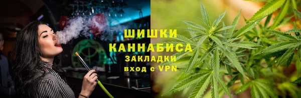 кокаин премиум Бородино