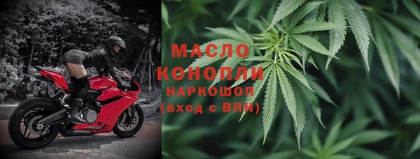 мяу мяу кристалл Нефтегорск