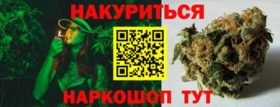 сатива Бугуруслан