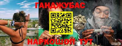 сатива Бугуруслан