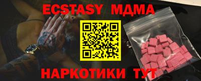 мяу мяу мука Бузулук