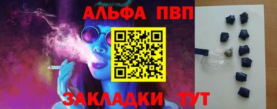 сатива Бугуруслан