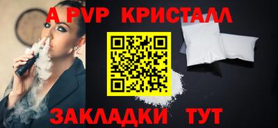 сатива Бугуруслан