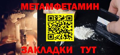 сатива Бугуруслан