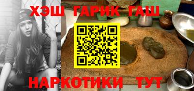 гашик Азнакаево