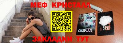 мяу мяу мука Бузулук