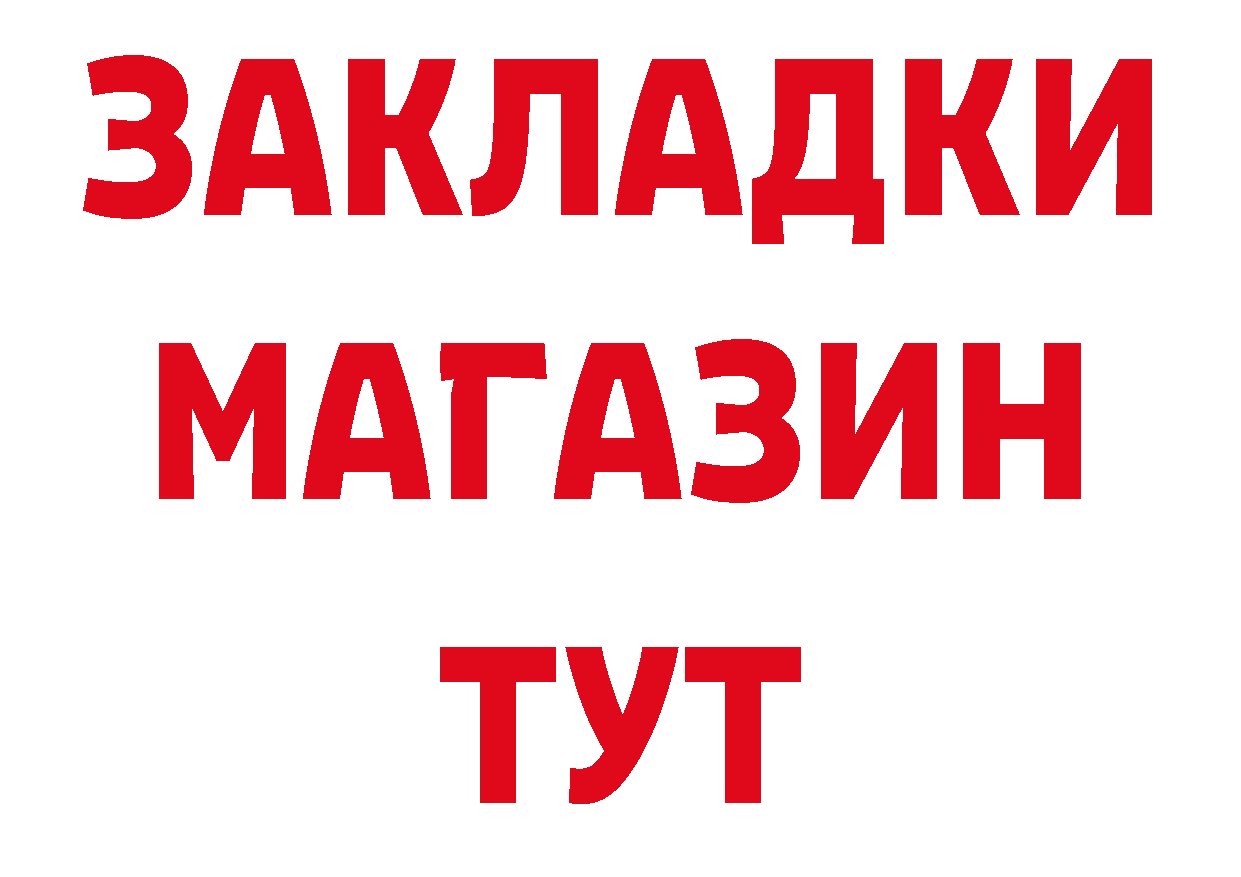 ГАШИШ 40% ТГК ТОР площадка гидра Серов