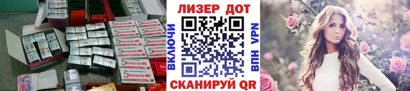ЛСД экстази кислота  Серов 