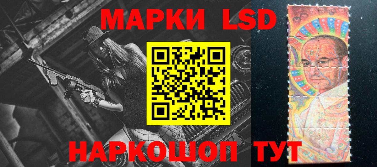 ЛСД экстази  ЛСД экстази ecstasy  Лсд 25 экстази кислота  Вход с VPN  Серов 