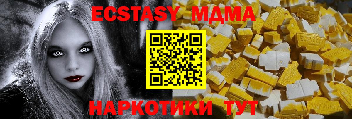 ГАШ  Канабис  MDMA  МЕФ   Вход с VPN  Серов  Канабис 