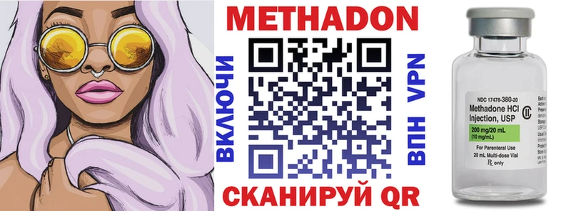 маркетплейс какой сайт  Серов  МЕТАДОН VHQ 