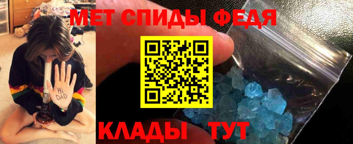 Первитин пудра Серов