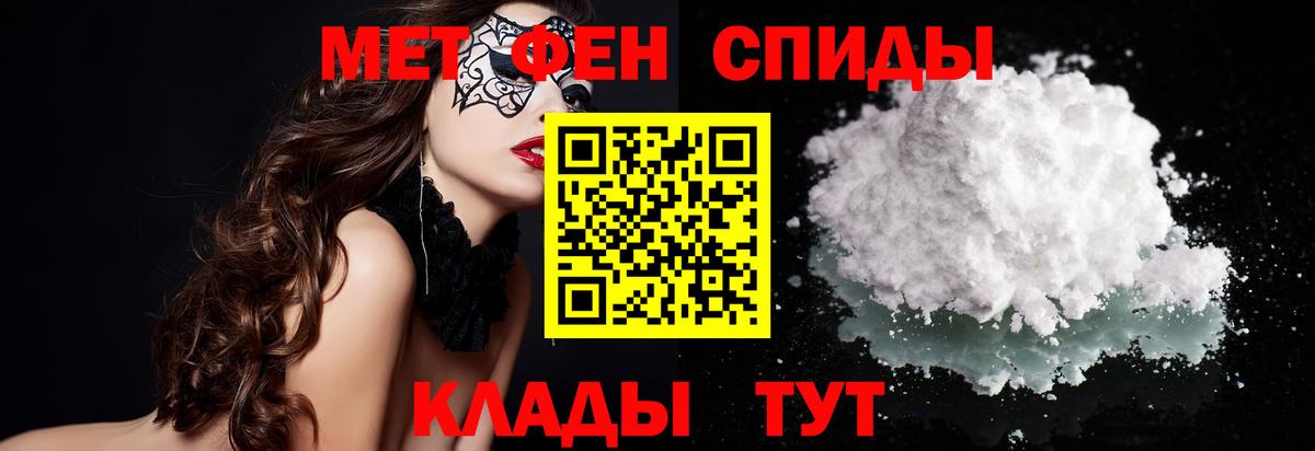 Первитин витя  Первитин  Серов  Вход с VPN  Первитин витя 