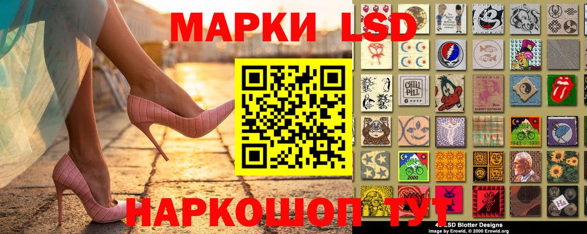 Марки NBOMe 1500мкг  Марки 25I-NBOMe  Серов  Вход с VPN 