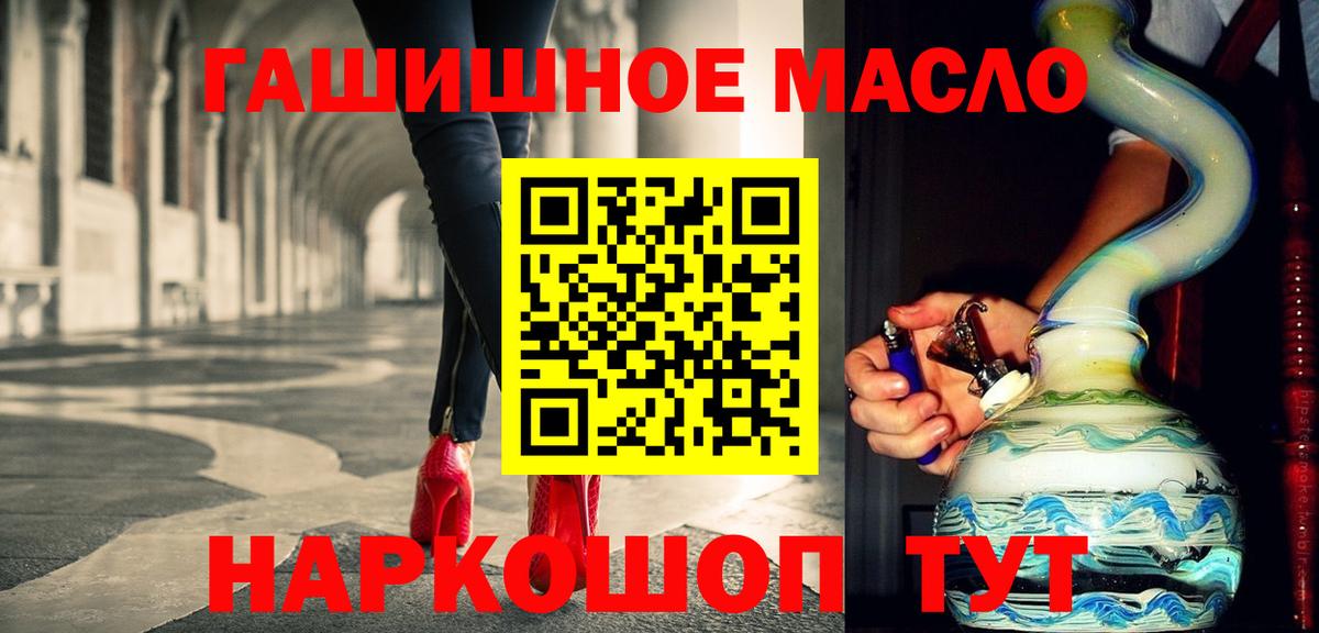 Серов  ТГК концентрат  Дистиллят ТГК вейп с тгк  Вход с VPN 