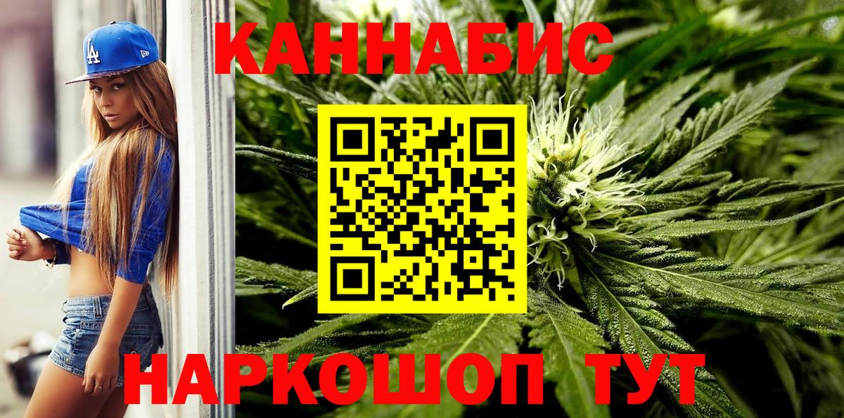 Конопля White Widow  Вход с VPN  МАРИХУАНА Amnesia  Серов  Шишки марихуана LSD WEED 
