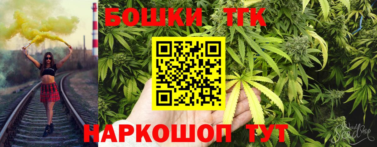 Шишки марихуана гибрид Серов